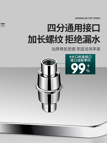 增压淋浴花洒喷头顶喷家用浴室沐浴淋雨莲蓬头洗澡加压大花洒套装
