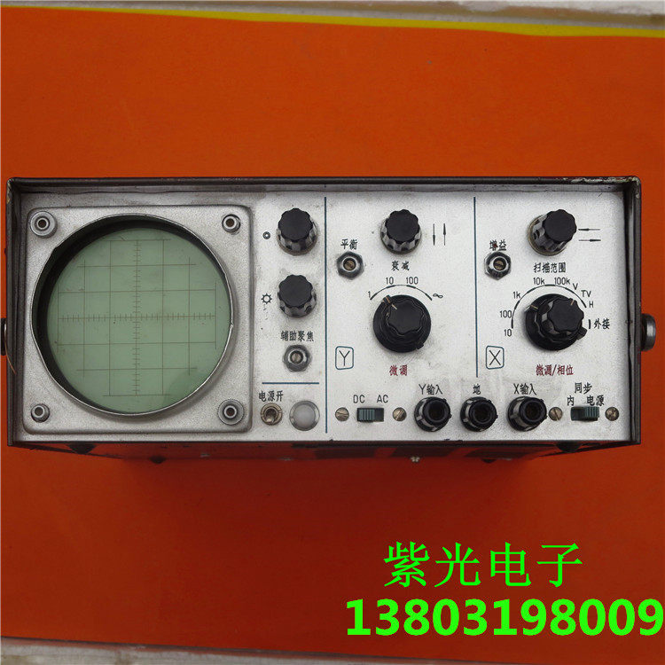 Zhenjiang Electronic Instruments Factory oscilloscope ST-9 oscilloscope for oscilloscope