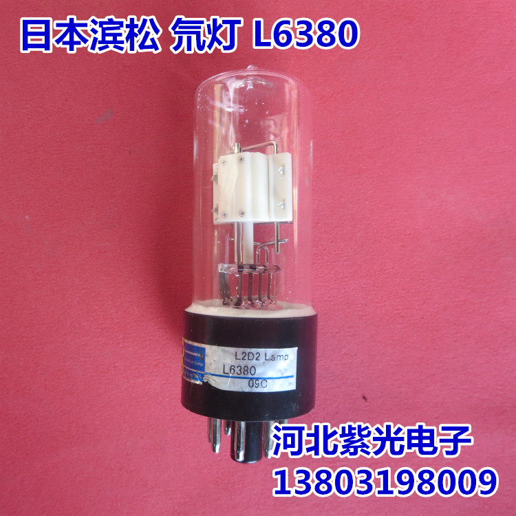 Japan Hamamatsu Deuterium lamp L2D2 L6380 L6302-40 Liquid chromatograph UV detector Spectrophotometer