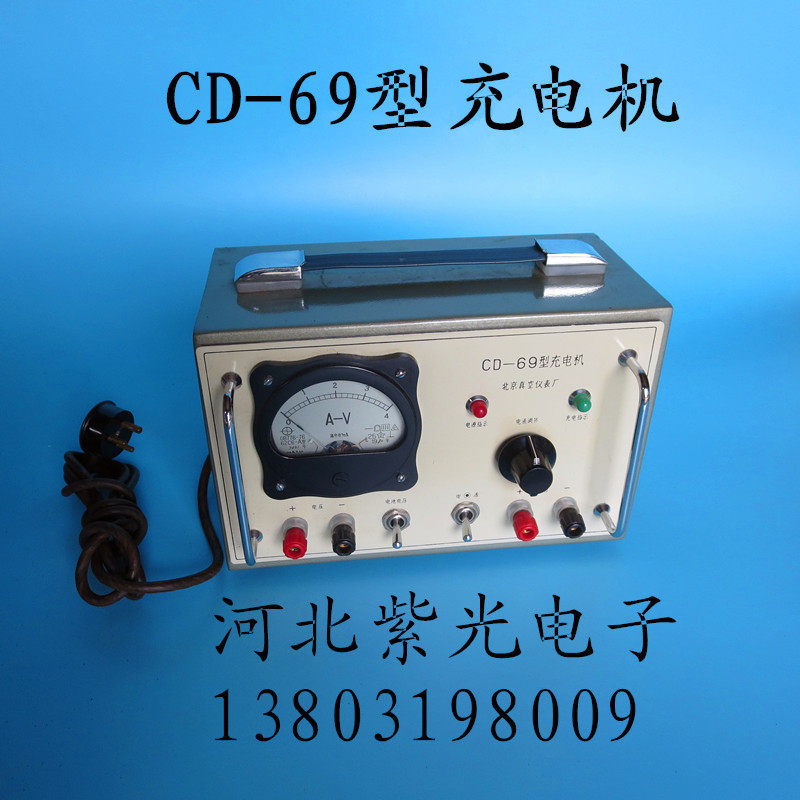 CB-69 type charging motor machine charging motor instrument charging motor Beijing vacuum meter factory production