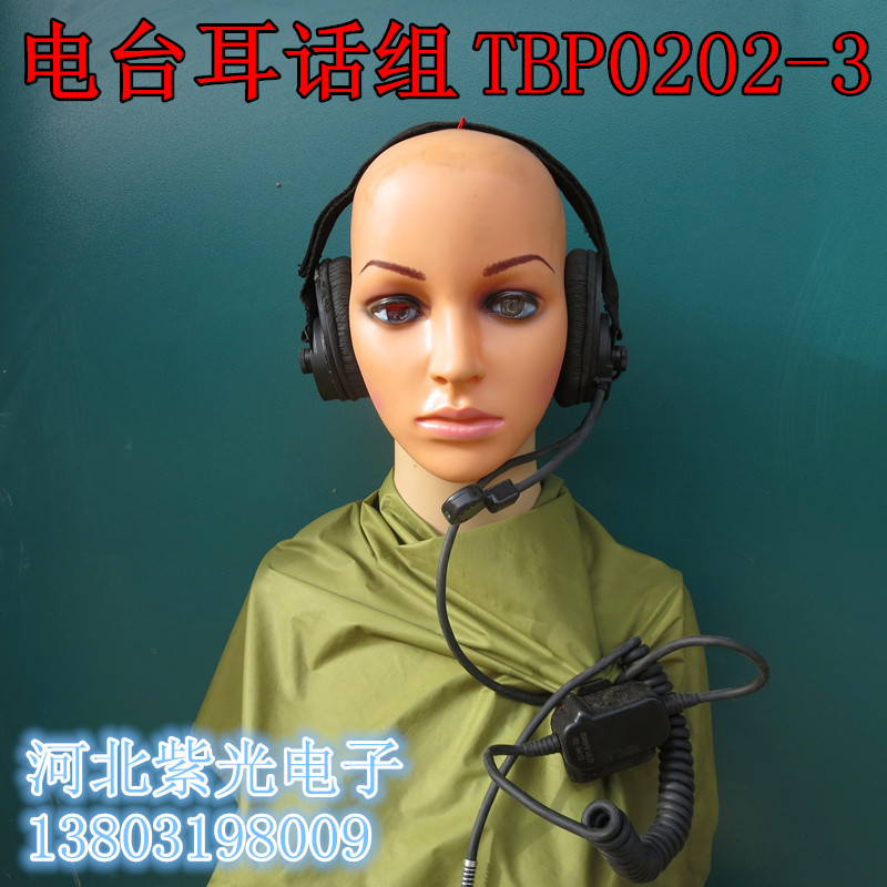 Stock ear call group TBP0202-3 tbp0202-3 anti-noise reporting training high resistance sending group