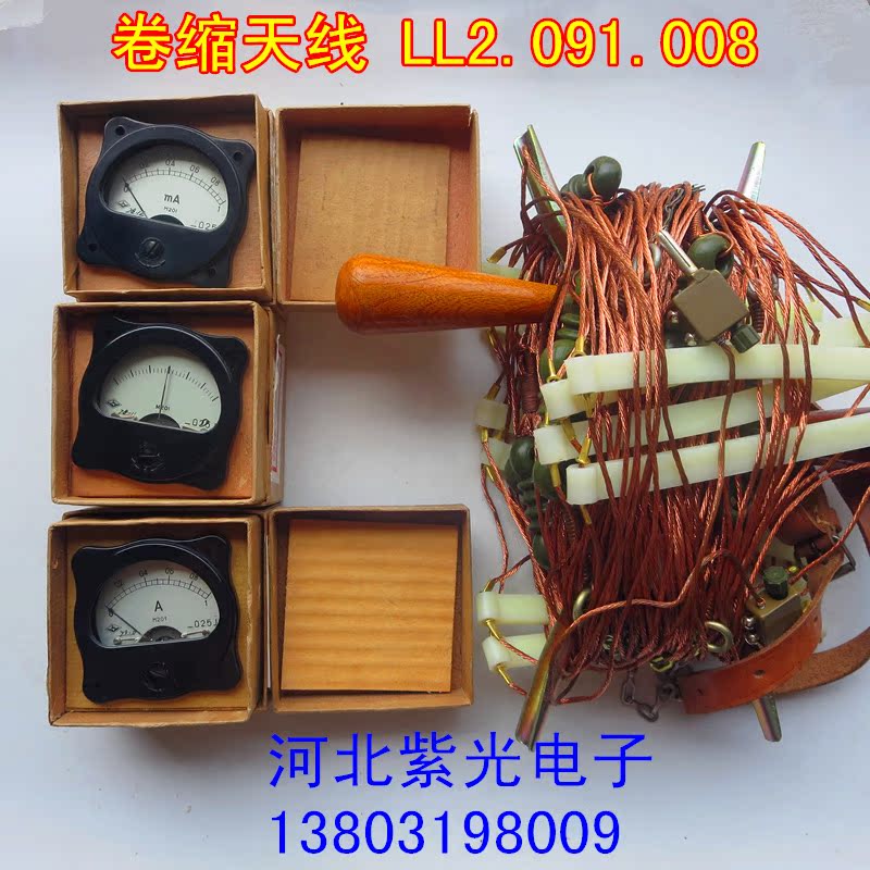 New original package Winding antenna LL2 091 008 Ammeter head M201 1mA 1A 50mA