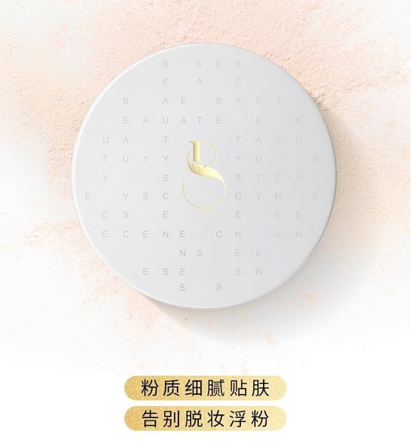 Beauty Tips Air Honey Powder Loose Powder Women's Concealer Waterproof Waterproof and Sweatproof Concealer ບໍ່ເອົາການແຕ່ງຫນ້າທໍາມະຊາດ Setting Powder