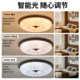 Medieval-Style Ceiling Lamp, Bedroom Main Light, French Retro High-End Walnut Color Living Room Full-Spectrum Led Lighting