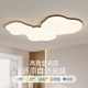 Vintage Cream-Style Living Room Lamp 2025 New Cloud Ceiling Lamp Simple Retro Walnut Color Main Lighting Fixture for the Whole House