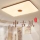 Medieval Style Solid Wood Ceiling Lamp, New Chinese Style Living Room Lamp, 2025 New Model, Walnut Color, High-End Retro Lighting