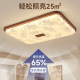 Song Dynasty Aesthetics, Mid-Century Style Living Room Ceiling Lamp, 2025 New American Style Whole House Package, Bedroom Lamp, Study Room Lamp, Dining Room Lamp