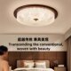 Medieval style bedroom lamp walnut grain color LED ceiling lamp simple round wabi-sabi style full spectrum study lamp