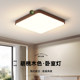 Medieval Style Living Room Ceiling Lamp Hall Main Lamp Wabi-Sabi Retro Walnut Color Bedroom Combination Whole House Lighting Package