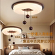 Medieval-Style Bedroom Ceiling Light, Retro Simple Walnut Color, Eye-Friendly Lighting Suitable for Master Bedroom and Study, Whole House Lighting Package