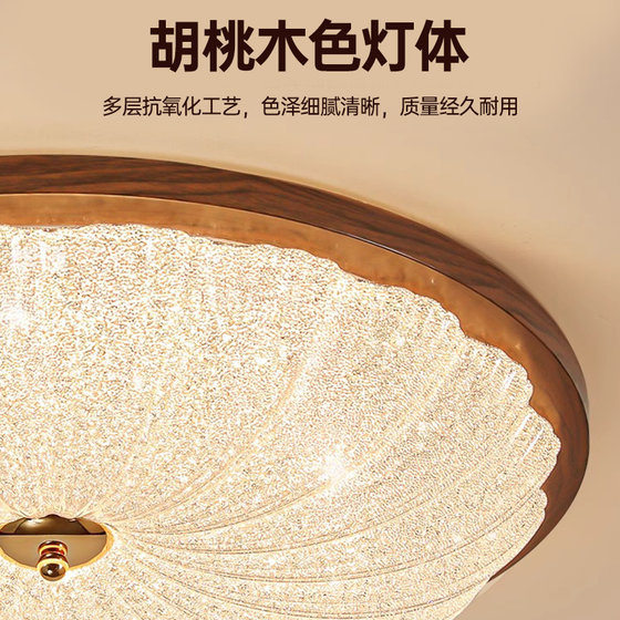 Song Dynasty Aesthetic Bedroom Lamp, Antique Style Walnut Ceiling Lamp, Universal Cream Style Eye Protection Room Lamp for Master Bedroom and Study Room
