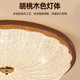 Song Dynasty Aesthetic Bedroom Lamp, Antique Style Walnut Ceiling Lamp, Universal Cream Style Eye Protection Room Lamp for Master Bedroom and Study Room