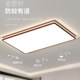 2025 New Model Mid-Century Style Living Room Ceiling Light in Walnut Color, Main Light for the Hall, Zhongshan Lighting Fixtures, Whole House Package for the Bedroom