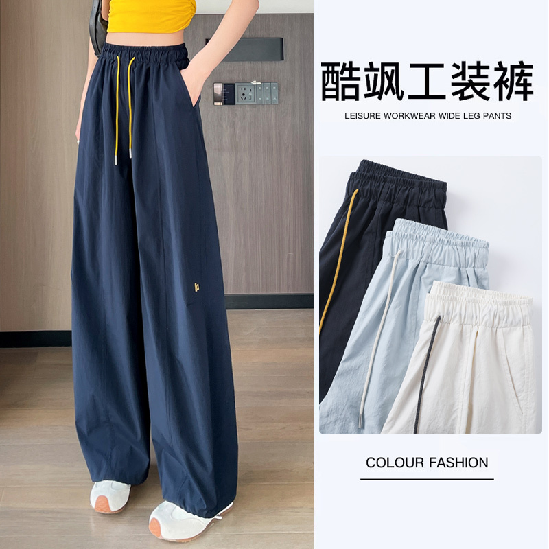 Navy Blue Quick-Dry Sports Pants for Women, New Spring/Summer Collection, Suitable for Middle and High School Students, Jogging Sun-Protection Pants, High-Waisted Wide-Leg Pants Navy Blue Quick-Dry Sports Pants for Women, New Spring/Summer Collection, Suitable for Middle and High School Students, Jogging Sun-Protection Pants, High-Waisted Wide-Leg Pants