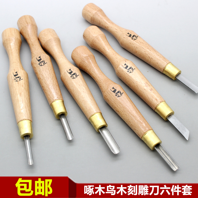 Woodpecker PM-106 Wood Carving Knife Wood Carving Knife Carving Knife Tool Set Contains 6 Packs