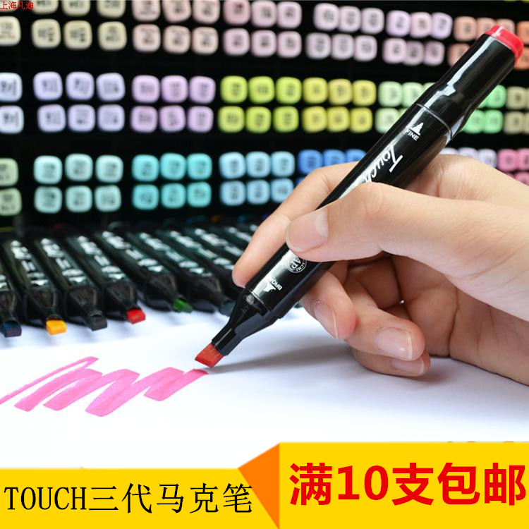 touch three generations of alcohol oily microphone pen color system 3 generations of double-headed microphone pen single optional color