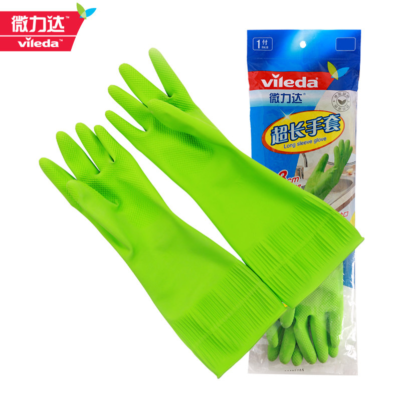 German Microlida Gloves Ultra Lengthened Gloves natural rubber gloves suede Latex Dishwashing Laundry Housework Gloves