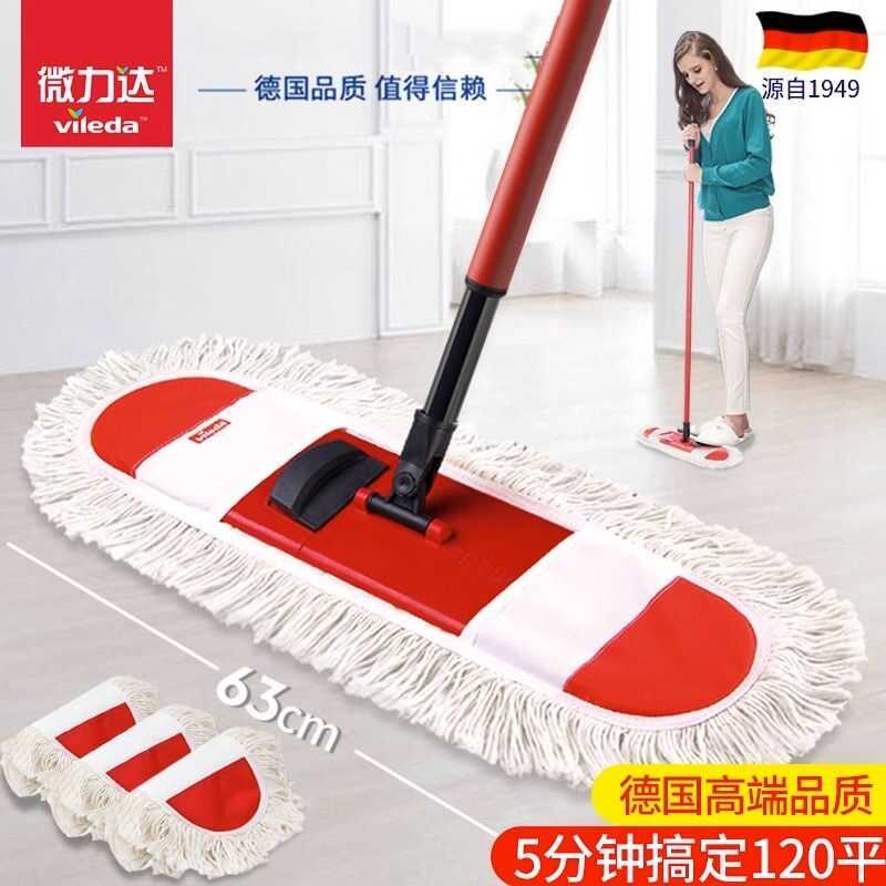 Weilida Mop 2025 New Model for Home Use, One-Sweep Clean, Hands-Free, Large Flat Magic Mop, Water-Absorbent Weilida Mop 2025 New Model for Home Use, One-Sweep Clean, Hands-Free, Large Flat Magic Mop, Water-Absorbent