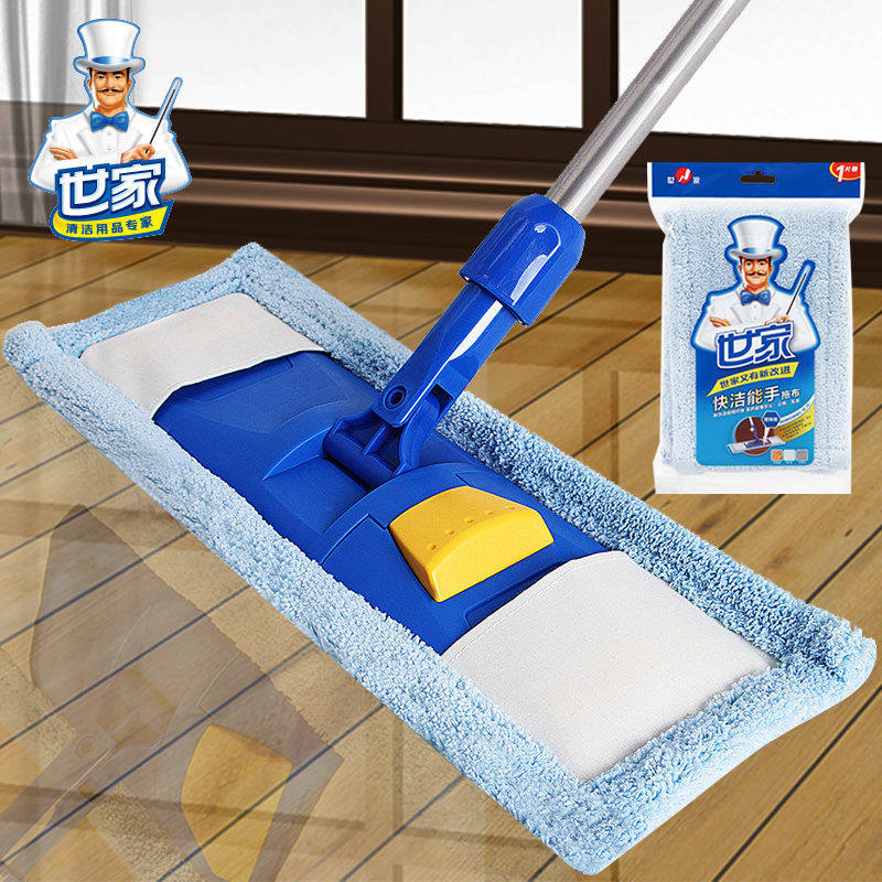 Shiji tablet towing household tiles towed large drag wet dual-use button to drag the ground artifact