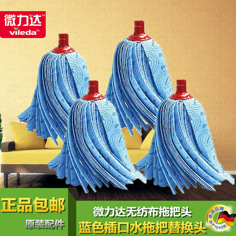 German Vileda Mop Head Replacement Non-Woven Fabric Blue Mop Head Socket Mop Traditional Replacement Head