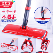 German microlida Xun Easy cleaning flat mop Automatic wringing water rotating mop Domestic sloth free hand washing ground mop