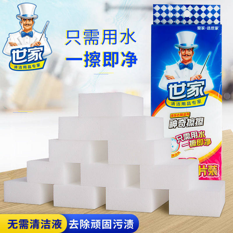 The world's amazing wipe 12 sheet Naughty Scrub Wipe Net Dense Amine Sponge Wipe White Cloth Descaling Magic Wipe Dust