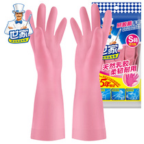 Worldexdexterity gloves Domestic suede Durable Waterproof Rubber Dishwashing kitchen Gloves Spray Fleece