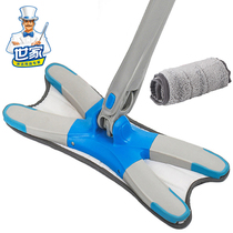 World Home Tablet Mop Easy Wringing Net Squeeze Water Home One Drag Net Free Hand Wash Butterfly Sloth Humanoid Hand-wringing Horizontal Mop