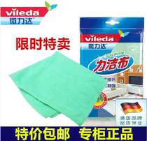 Viledda microlida force cleaning cloth 3D Solid ultra-fine fiber obliterating to oil stain super absorbent dishwashing dust cloth