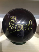 Brunswick bowling curve ball 15 pounds imported from the United States - Soul