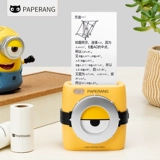 [Little Huangren] Операция помогите Meow Meow Machine P2 Generation Princent Student. Студент неправильно организует артефакты для организации артефактов без мобильного телефона, небольшой дешевый мини -портативный мини -порт