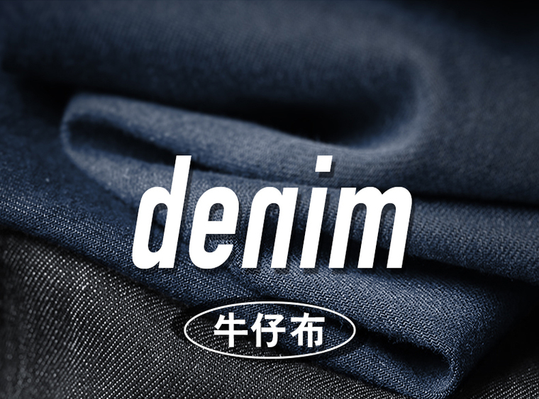 Denim X MagSafe iPhone Case