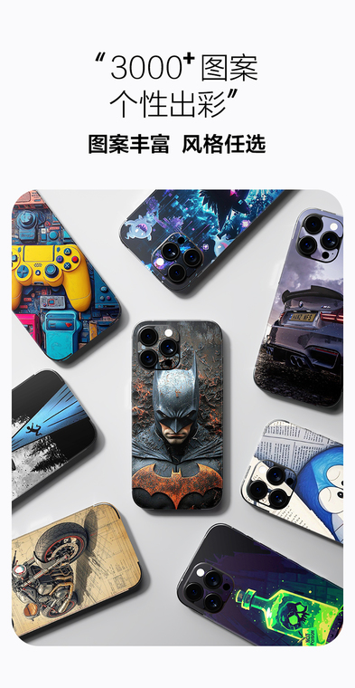 Iced Coffee Drink Melting Ice Pattern iPhone Case