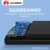 Huawei sạc kho báu chính hãng điện thoại di động 10000 mAh 18W Phiên bản sạc nhanh hai chiều dung lượng lớn 10.000 mAh mah máy bay cầm tay nhỏ gọn có thể mang điện thoại di động nova5 phổ quát - Ngân hàng điện thoại di động sac du phong anker Ngân hàng điện thoại di động