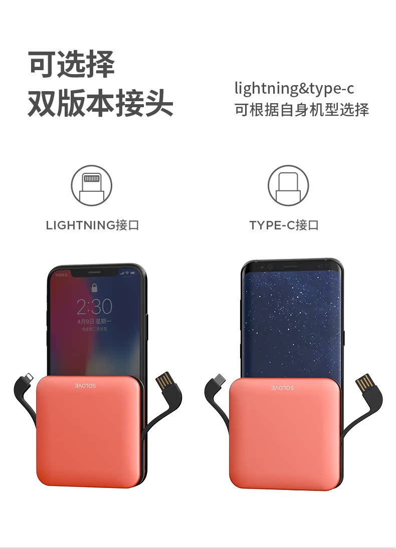 GIẢI QUYẾT Su Le sạc kho báu 10000 mAh đi kèm với cáp dữ liệu nhỏ gọn một chiếc điện thoại di động Type-c Apple X nhẹ di động 8 cô gái dễ thương sáng tạo sạc nhanh - Ngân hàng điện thoại di động sạc dự phòng xmobile 15000mah