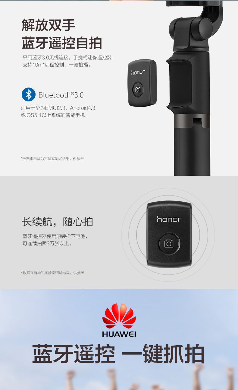 Huawei tự sướng dính gốc giữ điện thoại chân máy phổ thông tự sướng Mini Bluetooth Apple Apple dính x 7 8 kê khung chụp ảnh tự sướng tạo tác P20 sống mate20 điều khiển từ xa không dây - Phụ kiện điện thoại di động ốp lưng samsung j7