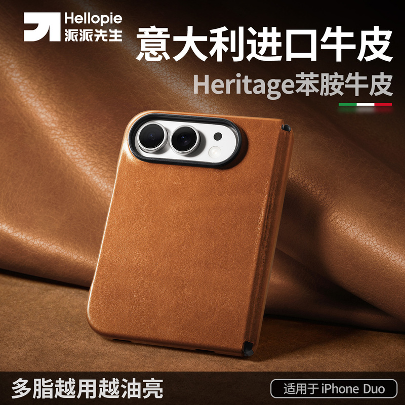 Mr. Pai Pai Heritage Aniline Leather Suitable for iPhone Duo Phone Case Apple Folding Screen Fold Genuine Leather Protective Case Ultra Magnetic Business Retro Leather Case Mr. Pai Pai Heritage Aniline Leather Suitable for iPhone Duo Phone Case Apple Folding Screen Fold Genuine Leather Protective Case Ultra Magnetic Business Retro Leather Case