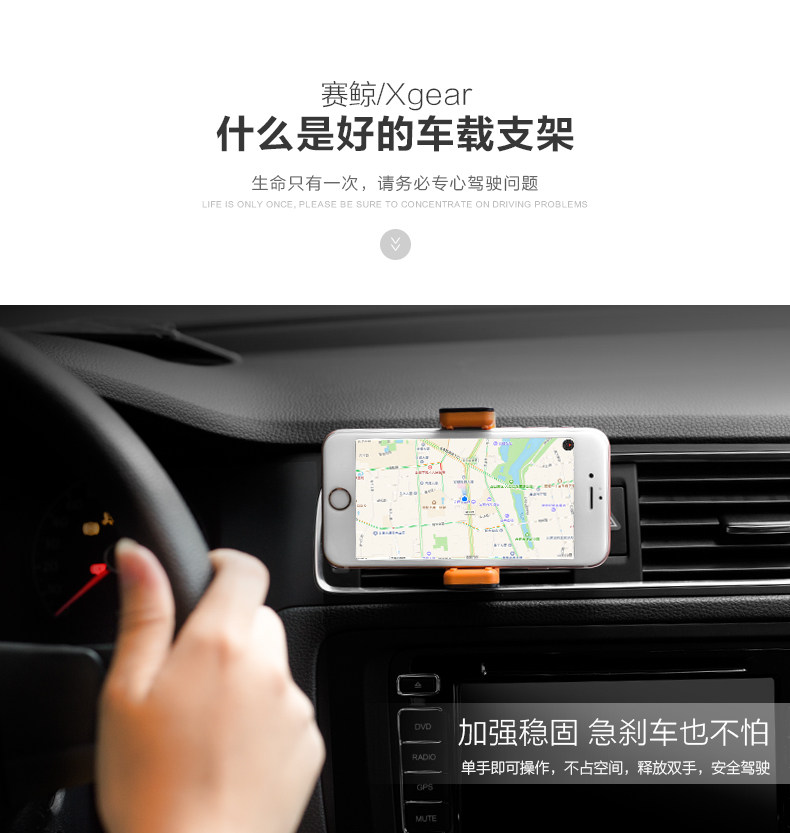 Support téléphone mobile XGEAR - Ref 1363760 Image 9