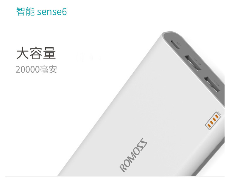 ROMOSS Rome Shi Sạc Po 20000 mAh dung lượng lớn 20.000 kho báu vội vã Apple oppo Máy tính bảng điện thoại di động Huawei 20.000 điện thoại di động Rome chính thức ủy quyền cửa hàng chính thức