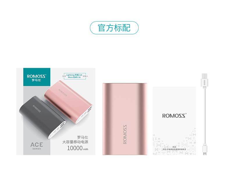 ROMOSS Luoma Shi kim loại điện thoại di động sạc phổ kho báu 10000m mAh dung lượng cao Mini nhỏ gọn cầm tay nhỏ nhanh phí Oki nữ cửa hàng flagship Luoma Shi Bảo chính thức ủy quyền - Ngân hàng điện thoại di động sạc dự phòng remax 10000mah