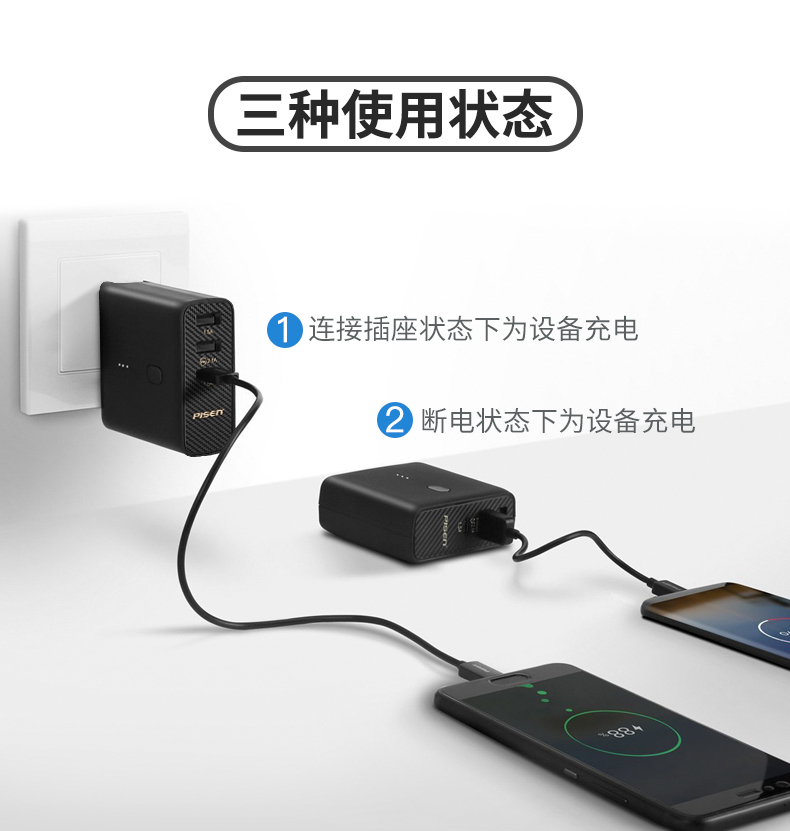 Pinsheng sạc hai trong một sạc điện thoại di động đa cổng hai chế độ đi kèm với bộ chuyển đổi cắm nhỏ gọn di động có thể đưa máy bay ra nước ngoài du lịch phổ xung 5000