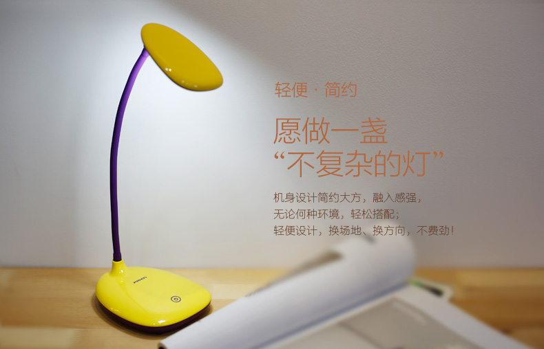 Lampe USB - Ref 376699 Image 14