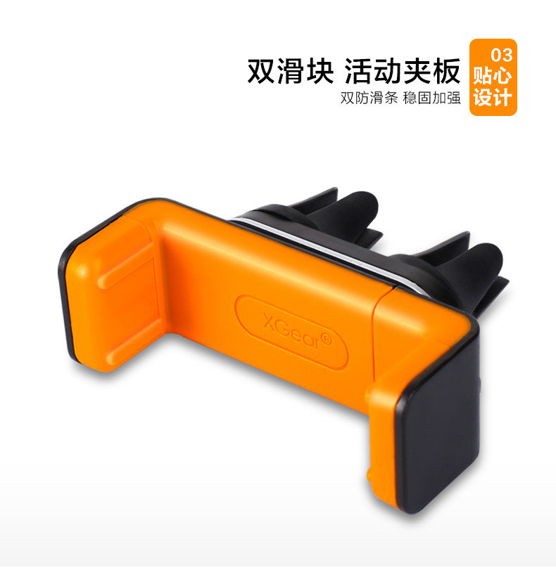 Support téléphone mobile XGEAR - Ref 1363760 Image 16