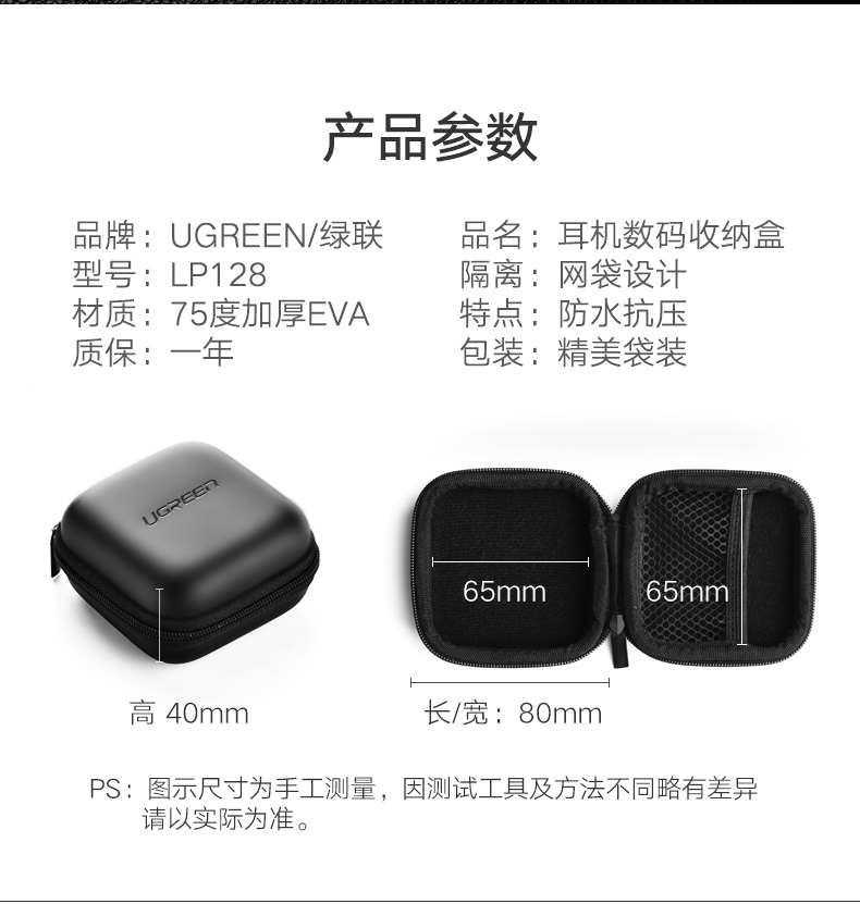 Màu xanh lá cây tai nghe Bluetooth túi lưu trữ U đĩa u lá chắn ổ cứng di động cáp dữ liệu sạc cáp đa chức năng kỹ thuật số hoàn thiện hộp Nintendo chuyển đổi điều khiển trò chơi ns phụ kiện nintendo xách tay