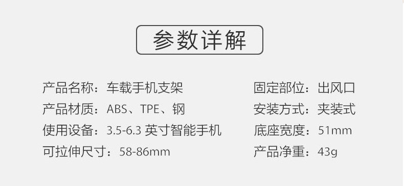 Support téléphone mobile XGEAR - Ref 1363760 Image 22