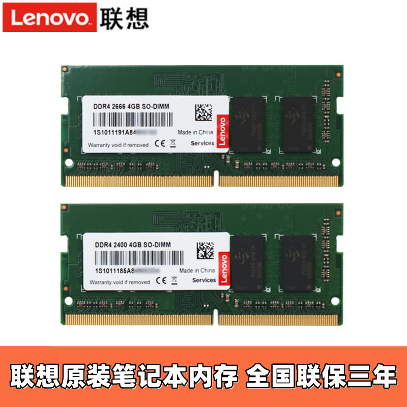 Thinkpad Lenovo T490 E585 T590 E490 E590 E495 E595 T495 R490 Notebook