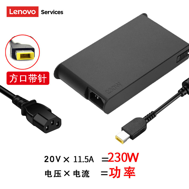 Lenovo original 230W Notebook power adapter Rescuer Y7000p Y920 Y9000K P51S Y740 Y540 A940