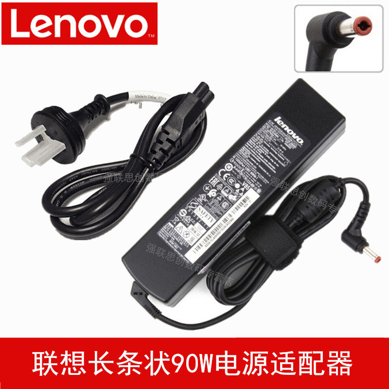 Lenovo original small round mouth G450 Y410P G460 G430 Z370 E43 Z465 Z475 notebook power supply
