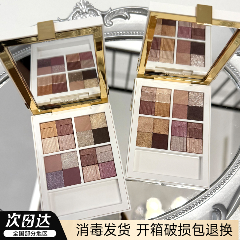 26 New Version Tf Eyeshadow Original Cut 42/20/31/30/35/01 Christmas Brilliant Glow 03/27 Twilight White Palette