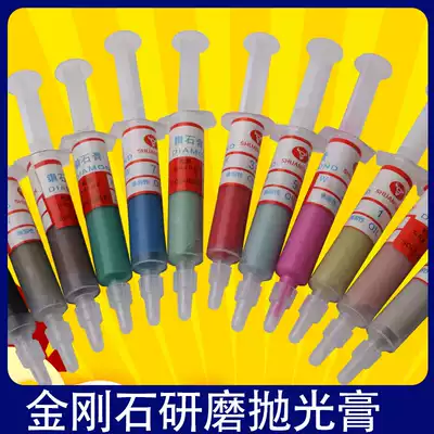 Diamond Grinding Paste Double Star Red Bull Grinding Oily Polishing Paste Mould Jade Glass Mirror Polishing W3 5